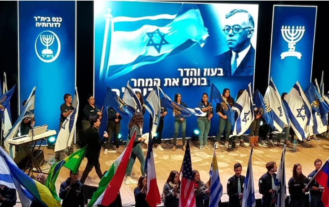 שיר בית"ר ŠIR BETAR - hymna hnutia Betar